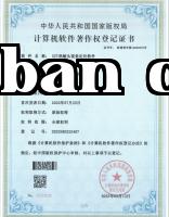 Phần mềm định vị thị giác cho đầu nhiệt nhạy V1.0 - Bản quyền