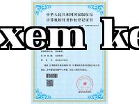 Phần mềm phát hiện thị giác A1 - Công ty Công nghệ Shuzhi Hạ Môn-1_00