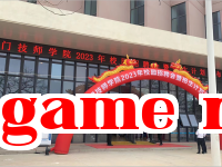 Hội chợ tuyển dụng trường học năm 2023